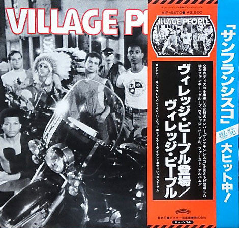Village People - Village People - VG+ LP Record 1977 Casablanca Japan Vinyl & Insert - Disco / Funk