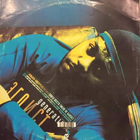 Derrick L. Carter - Where U At? - VG+ (Vg cover) 12" Single Record 2002 Classic UK Vinyl - Chicago House - Shuga Records