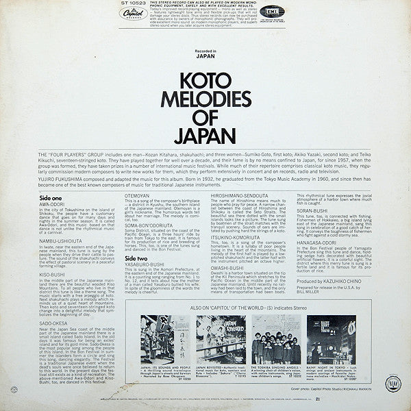 Hōgaku Yonin No Kai - Koto Melodies Of Japan - VG+ LP Record 1960's Capitol USA Original Vinyl - World Music / Folk - Shuga Records