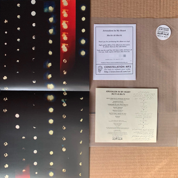 Jerusalem In My Heart - Mo7it Al-Mo7it - Mint- LP Record 2013 Constellation 180 gram Vinyl, Inserts & Download - Electronic Experimental / Drone / Ambient