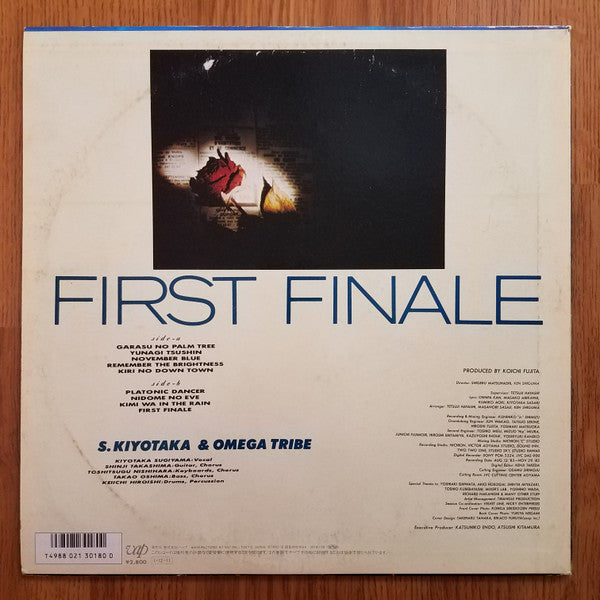 S. Kiyotaka & Omega Tribe - First Finale - Mint- LP Record 1985 Vap Japan Vinyl & Insert - City Pop / Boogie / Funk / Kayōkyoku - Shuga Records