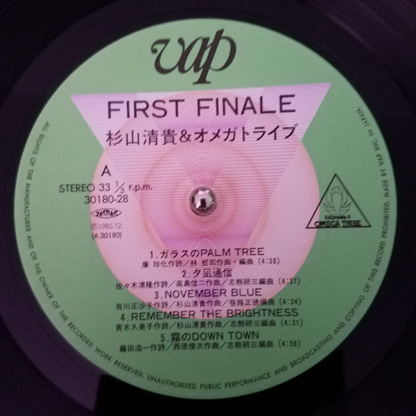 S. Kiyotaka & Omega Tribe - First Finale - Mint- LP Record 1985 Vap Japan Vinyl & Insert - City Pop / Boogie / Funk / Kayōkyoku - Shuga Records