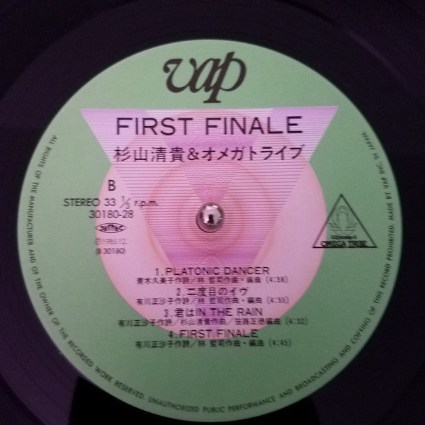 S. Kiyotaka & Omega Tribe - First Finale - Mint- LP Record 1985 Vap Japan Vinyl & Insert - City Pop / Boogie / Funk / Kayōkyoku - Shuga Records