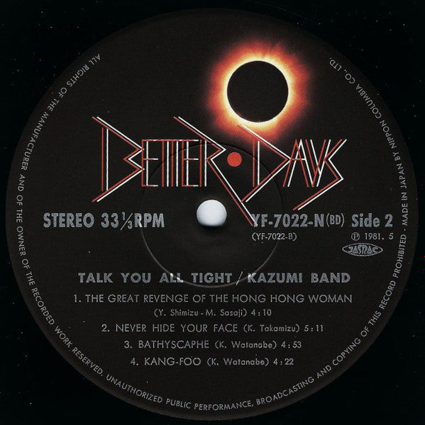 Kazumi Band 香津美バンド - alk You All Tight 頭狂奸児唐眼 - Mint- LP Record 1981 Better Days Japan Vinyl, Insert & OBI - Jazz / Fusion / Funk
