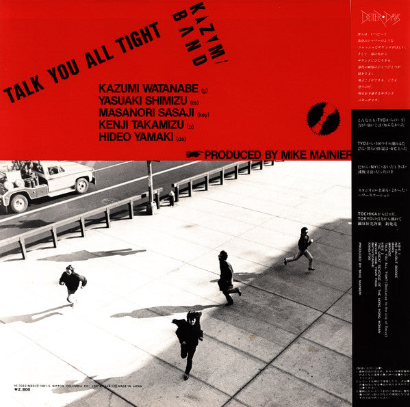 Kazumi Band 香津美バンド - alk You All Tight 頭狂奸児唐眼 - Mint- LP Record 1981 Better Days Japan Vinyl, Insert & OBI - Jazz / Fusion / Funk