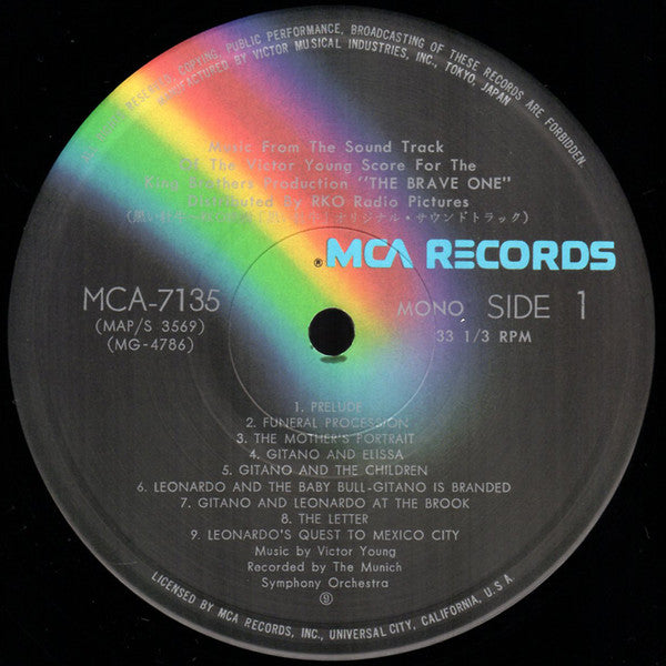 Soundtrack - The Brave One (1956) - Mint- LP Record 1973 MCA Japan Vinyl - Soundtrack - Shuga Records