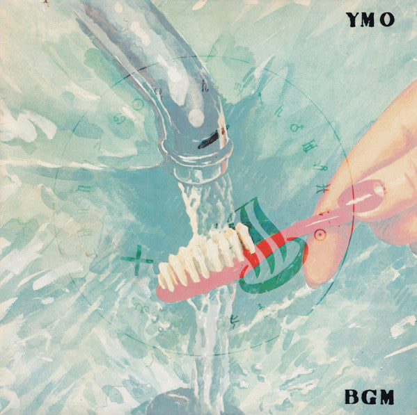 Yellow Magic Orchestra / YMO - BGM LP Record 1981 A&M USA Promo Original Vinyl - Synth-pop / Electronic / Experimental - Shuga Records