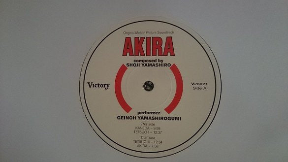 Geinoh Yamashirogumi - Original Motion Picture Soundtrack: Akira - New LP Record 2014 Victory Europe Vinyl - Soundtrack / Anime / Japanese Folk - Shuga Records
