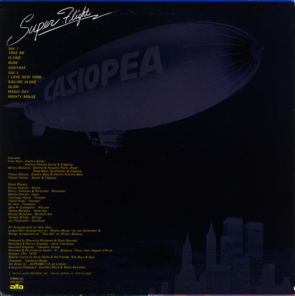 Casiopea - Super Flight - Mint- LP Record 1979 Alfa Japan Vinyl