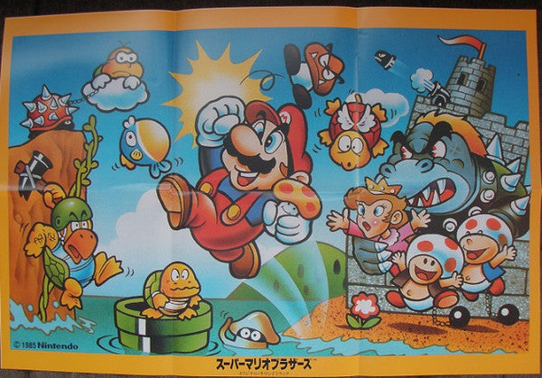 Koji Kondo - Nintendo Super Mario - Mint- 7" Single Record 2014 Do Jo Music Japan Orange Unofficial Vinyl, Poster & Stickers - Video Game Music / Soundtrack / Chiptune - Shuga Records