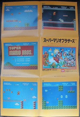 Koji Kondo - Nintendo Super Mario - Mint- 7" Single Record 2014 Do Jo Music Japan Orange Unofficial Vinyl, Poster & Stickers - Video Game Music / Soundtrack / Chiptune - Shuga Records