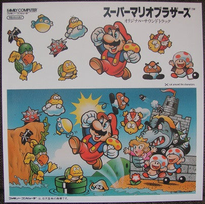 Koji Kondo - Nintendo Super Mario - Mint- 7
