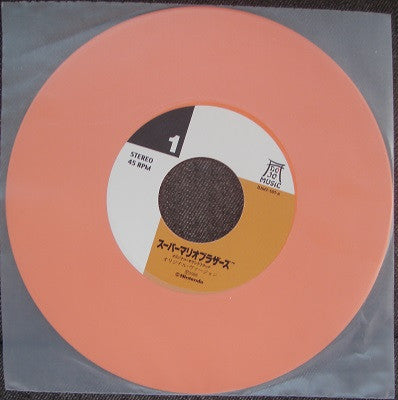 Koji Kondo - Nintendo Super Mario - Mint- 7" Single Record 2014 Do Jo Music Japan Orange Unofficial Vinyl, Poster & Stickers - Video Game Music / Soundtrack / Chiptune - Shuga Records