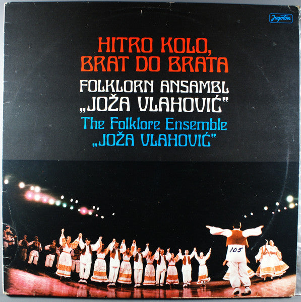Folklorni Ansambl "Joža Vlahović" - Hitro Kolo, Brat Do Brata - Mint- LP Record 1984 Jugoton Yugoslavia Vinyl - World / Kolo / Folk - Shuga Records