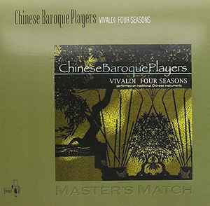 Chinese Baroque Players - Vivaldi Four Seasons - New LP Record 2009 Exhibit 180 gram Vinyl & CD- Chinese Classical