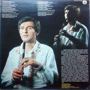 Bora Dugić - Kola, Virtuozna Frula - VG+ LP Record 1984 PGP RTB Yugoslavia Vinyl - Folk / Pop - Shuga Records