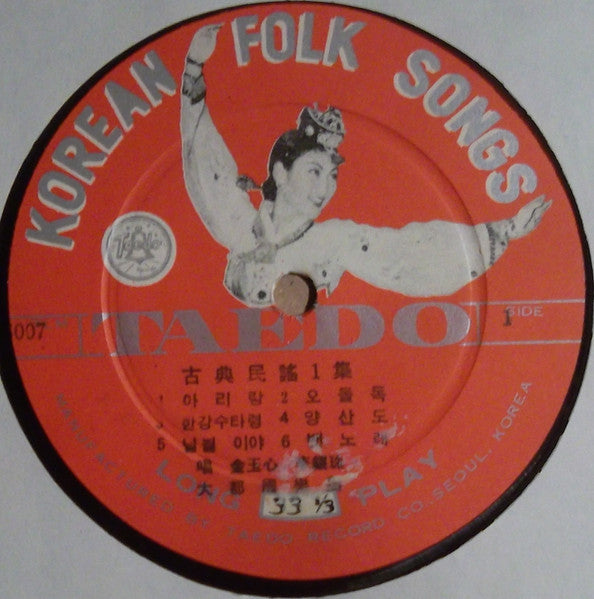 Unknown Artist - Korean Folk Songs - VG+ LP Record 1960s Taedo South Korea Vinyl - World Music / Folk - Shuga Records