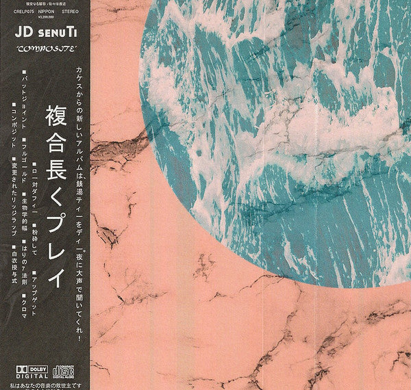 JD senuTi - Composite - New Cassette 2016 Business Casual White Tape - Electronic / House / Tech House - Shuga Records