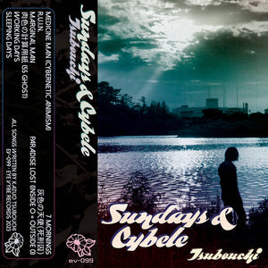 Sundays & Cybele - Tsubouchi - New Cassette 2024 Eye Vybe Tape - Psych Pop - Shuga Records