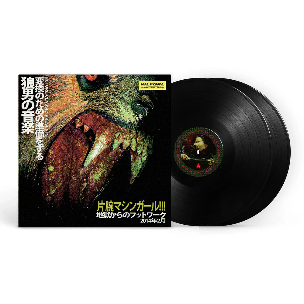 Machine Girl - WLFGRL 10+ ANNIVERSARY EDITION - New 2 LP Record 2025 Future Classic Vinyl - Electronic / Juke / Hardcore / House / Breakcore - Shuga Records