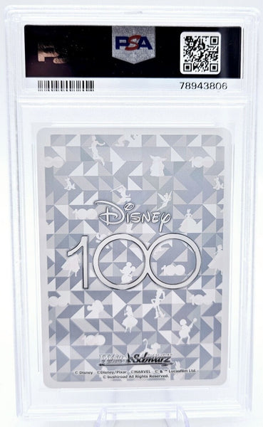 Aladdin - 2023 Weiss Schwarz Japan - LV/DIF>STTS, Disney 100 #33 Holo Foil Dds/S104 PSA 10 - Shuga Records