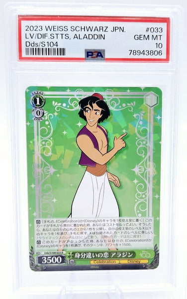 Aladdin - 2023 Weiss Schwarz Japan - LV/DIF>STTS, Disney 100 #33 Holo Foil Dds/S104 PSA 10 - Shuga Records