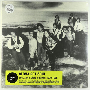 Various – Aloha Got Soul (Soul, AOR & Disco in Hawai’i 1979-1985) - New 2 LP Record 2016 Strut UK Vinyl & CD - Soul / Funk / Disco / AOR