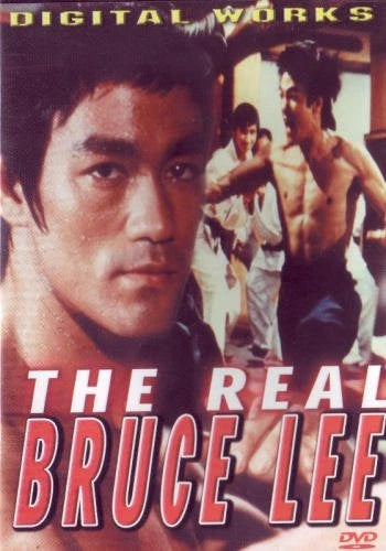The Real Bruce Lee (1977) - Mint- DVD Digital Works Video - Shuga Records