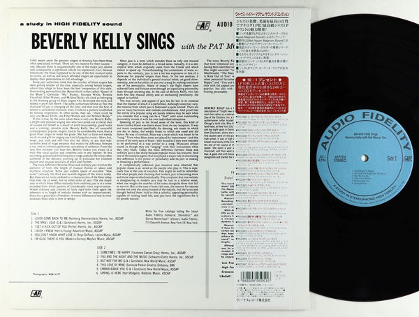 Beverly Kelly With The Pat Moran Trio - Beverly Kelly Sings With (1958) - Mint- LP Record 1998 Audio Fidelity Venus Japan Vinyl, Insert & OBI - Jazz / Vocal / Cool Jazz - Shuga Records