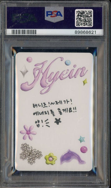 Hyein 2023 - New Jeans - Get Up - Weverse Album PC Ver B-1 Card - PSA 6 EX-MT - Shuga Records