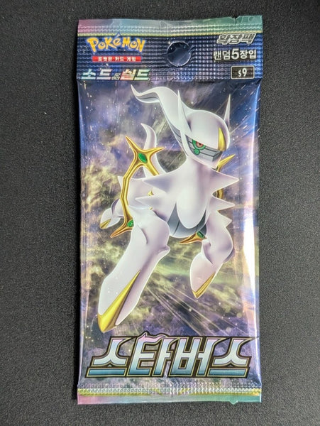 (1) One Pack - Pokemon 2022 Sword & Shield Star Birth S9 Trading Game Card - 5 Cards (Korean Booster) - Shuga Records