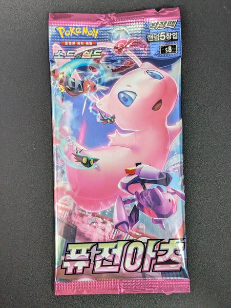 (1) One Pack - Pokemon 2021 Sword Shield Fusion Arts Trading Game Card - 5 Cards (Korean Booster) - Shuga Records