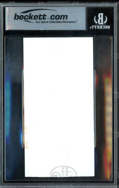 Michael J Fox 1987 The Secret of My Success - Japanese Japan Original Movie Theatre Ticket Stub Beckett 4 VG-EX 16165582 - Shuga Records