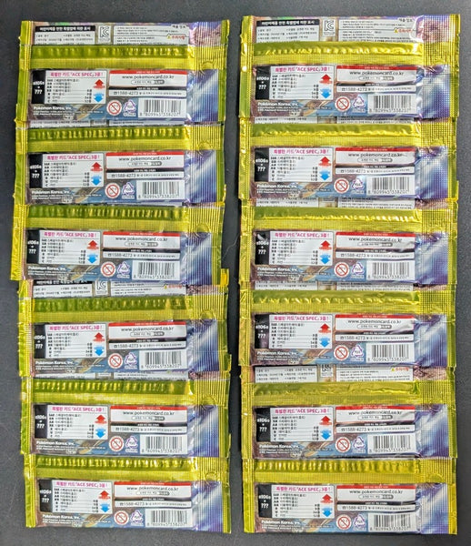 (1) One Pack - Pokemon 2024 Scarlet & Violet Super Electric Breaker sv8 Trading Game Card - 5 Cards (Korean Booster) - Shuga Records
