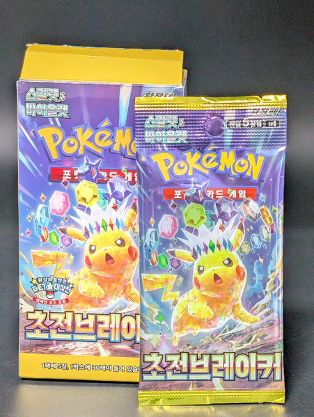 (1) One Pack - Pokemon 2024 Scarlet & Violet Super Electric Breaker sv8 Trading Game Card - 5 Cards (Korean Booster) - Shuga Records