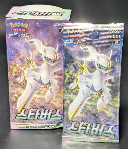(1) One Pack - Pokemon 2022 Sword & Shield Star Birth S9 Trading Game Card - 5 Cards (Korean Booster) - Shuga Records