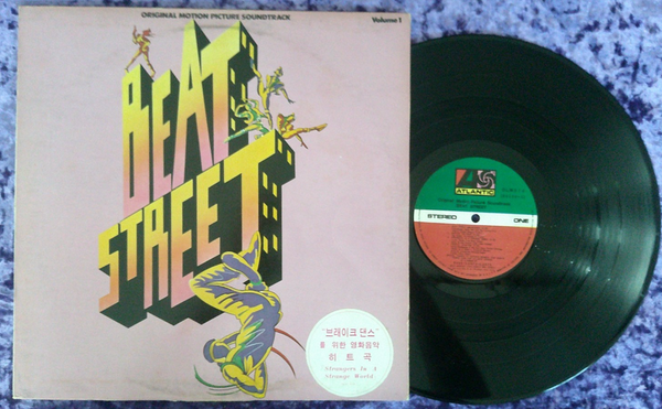 Various - Beat Street (Original Motion Picture) - Volume 1 - VG+ LP Record 1984 WEA Atlantic Korea RARE Vinyl - Soundtrack - Shuga Records