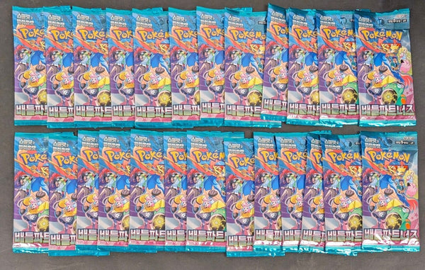 (1) One Pack - Pokemon 2025 Scarlet & Violet Battle Partners sv9 Trading Game Card - 5 Cards (Korean Booster) - Shuga Records