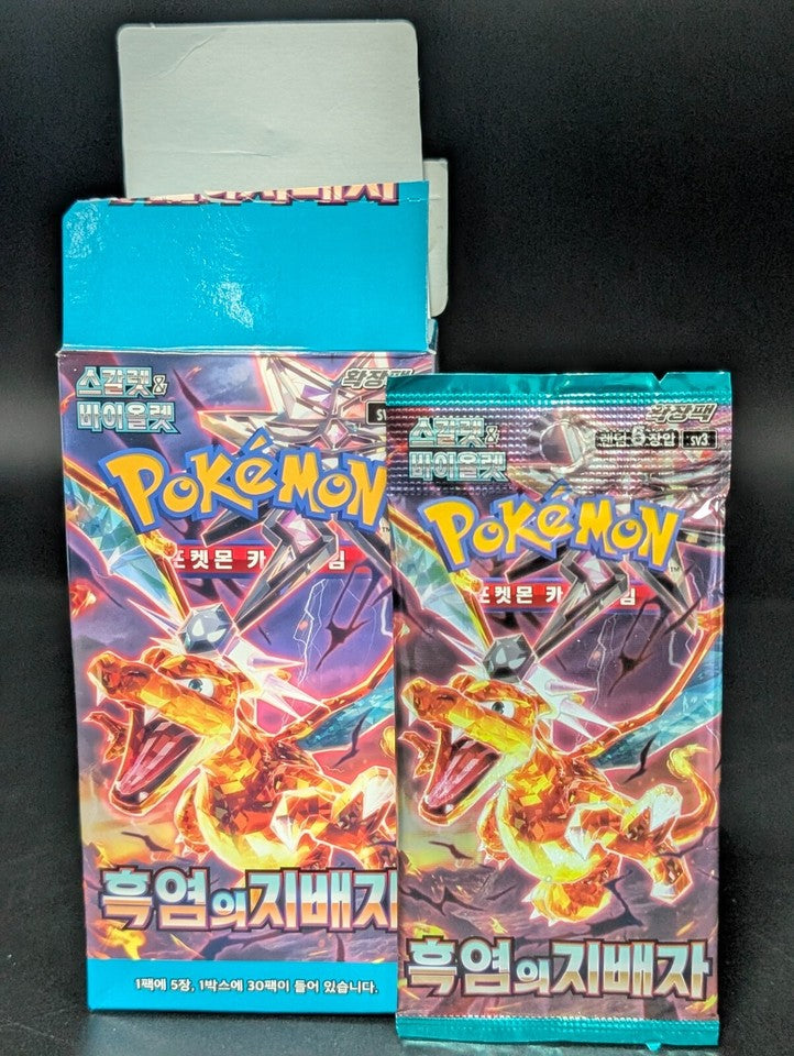 (1) One Pack - Pokemon 2023 S&V Obsidian Flames SV3 Trading Game Card - 5 Cards (Korean Booster) - Shuga Records