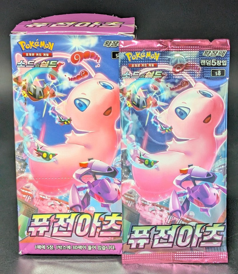 (1) One Pack - Pokemon 2021 Sword Shield Fusion Arts Trading Game Card - 5 Cards (Korean Booster) - Shuga Records