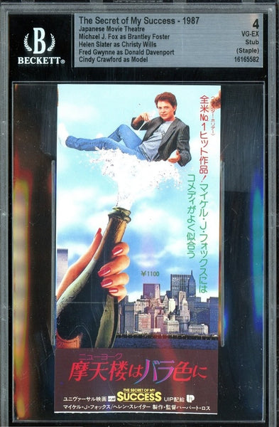 Michael J Fox 1987 The Secret of My Success - Japanese Japan Original Movie Theatre Ticket Stub Beckett 4 VG-EX 16165582 - Shuga Records