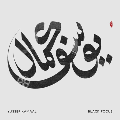 Yussef Kamaal (Kamaal Williams & Yussef Dayes) – Black Focus (2016) - New LP Record 2021 Brownswood UK Import Vinyl - Electronic / Jazz / Broken Beat