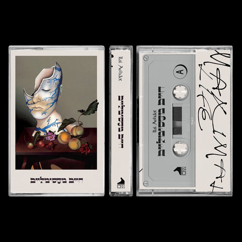 Ilai Ashdot - MAXIMAL LIFE - New Cassette 2021 Orange Milk Tape - Experimental Electronic / Hyperpop