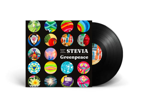 Stevia aka Susumu Yokota - Greenpeace (1997) - New LP Record 2022 Glossy Mistakes Spain Import -Electronic / Leftfield / Downtempo / Drum & Bass
