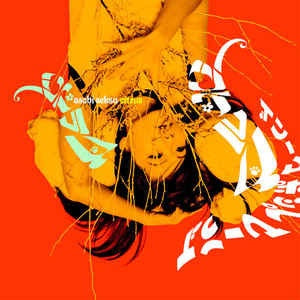 Asobi Seksu - Citrus (2006) - VG+ 2 LP Record 2017 One Little Indian UK 180 gram Vinyl & Download - Shoegaze / Psychedelic Rock - Shuga Records