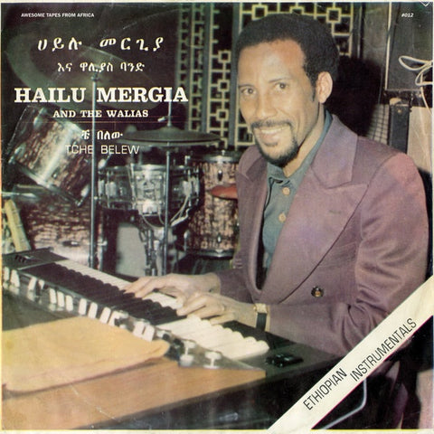Hailu Mergia And The Walias – Tche Belew (1977) - New LP Record 2014 Awesome Tapes From Africa Vinyl - Ethiopian Jazz / Soul