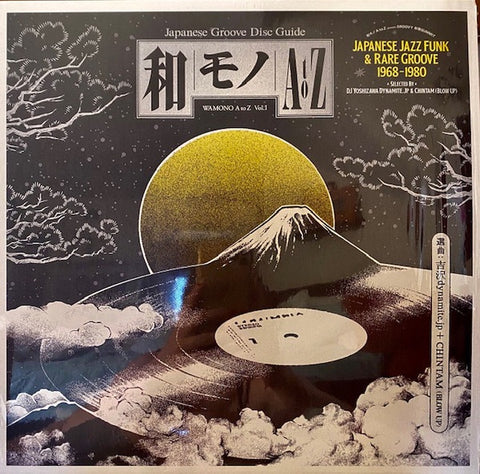 DJ Yoshizawa Dynamite.jp & Chintam ‎– Wamono A To Z Vol. I (Japanese Jazz Funk & Rare Groove 1968-1980) - New LP Record 2020 Europe Vinyl - Jazz-Funk / Soul-Jazz