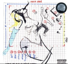 Amir Obè – None Of The Clocks Work - New EP Record 2017 Def Jam Vinyl - Hip Hop