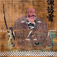 Masahiko Satoh, Osuwa Daiko – Suwa Ikazuchi - New LP Record 2022 Via Parigi Vinyl - Jazz / Rock