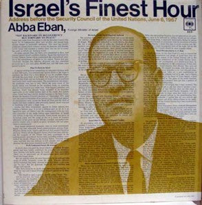 Abba Eban ‎– Israel's Finest Hour - VG+ 1967 Mono USA - Spoken Word/Speech